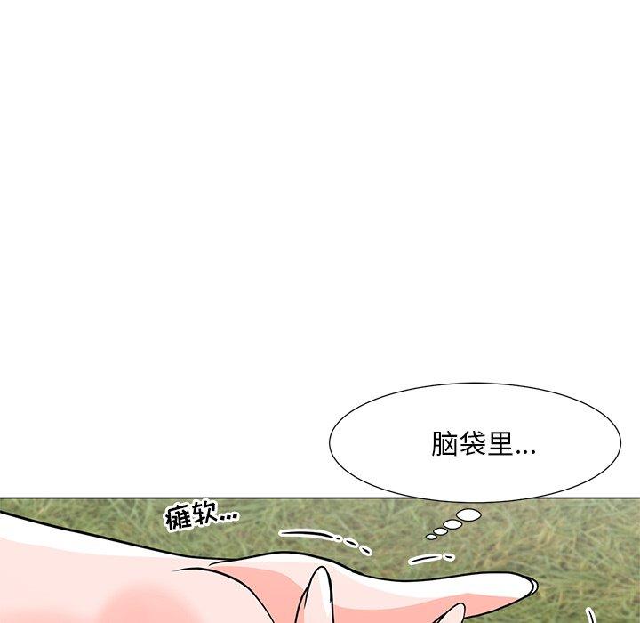 儿子的乐园 第 5 话 第36页