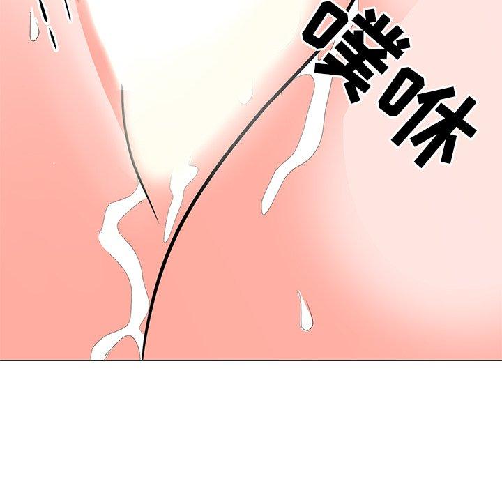 儿子的乐园 第 5 话 第45页