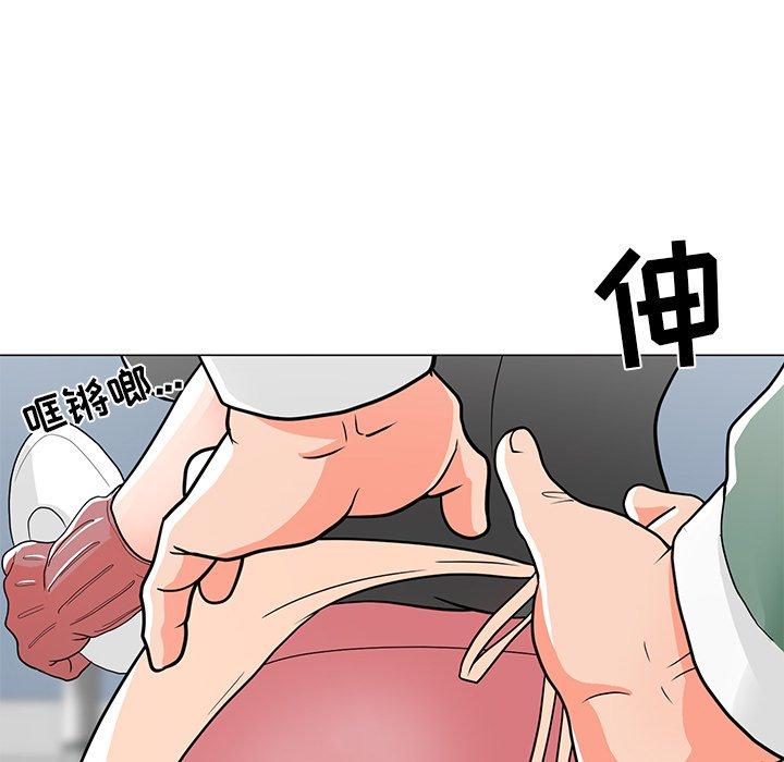 儿子的乐园 第 6 话 第5页