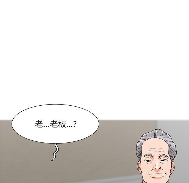 儿子的乐园 第 6 话 第12页