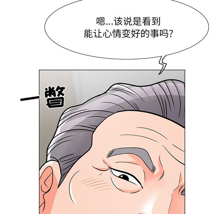 儿子的乐园 第 6 话 第25页