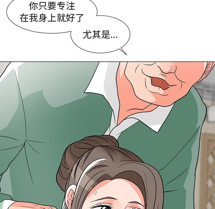 儿子的乐园 第 6 话 第38页