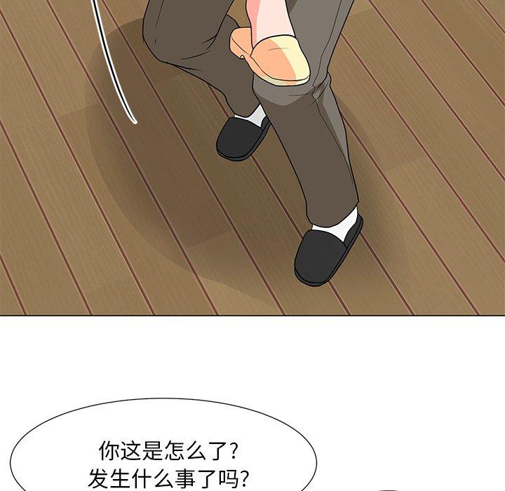 儿子的乐园 第 6 话 第50页