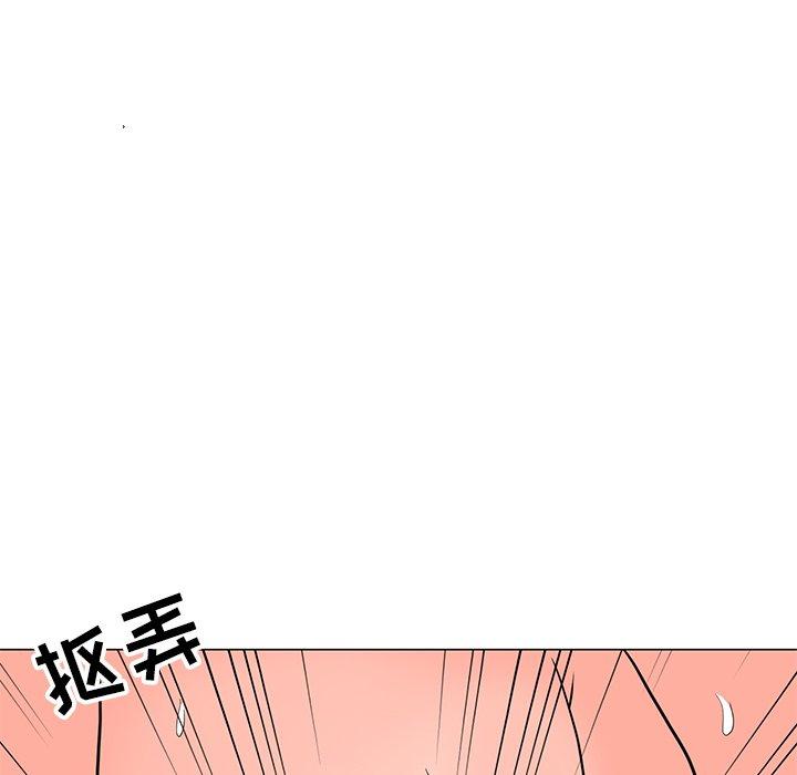 儿子的乐园 第 6 话 第77页