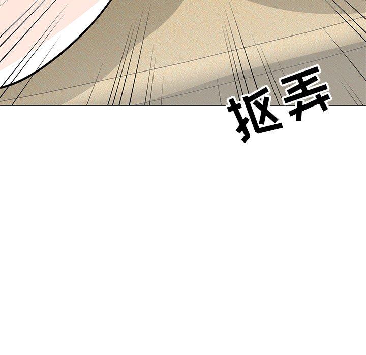 儿子的乐园 第 6 话 第79页