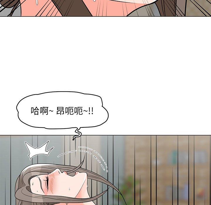 儿子的乐园 第 6 话 第82页