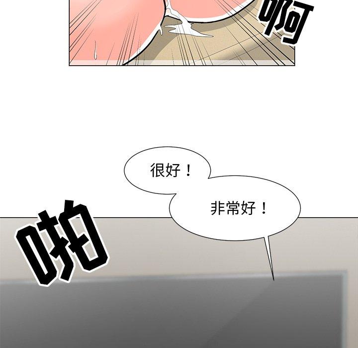 儿子的乐园 第 6 话 第85页