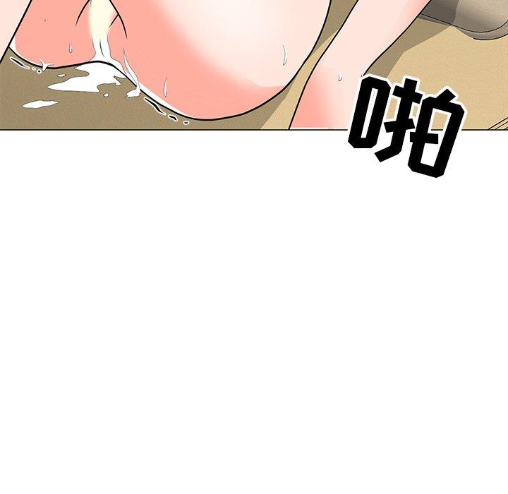 儿子的乐园 第 6 话 第90页