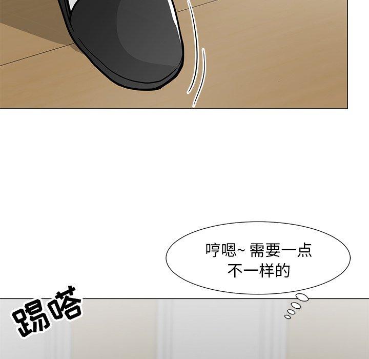 儿子的乐园 第 6 话 第111页