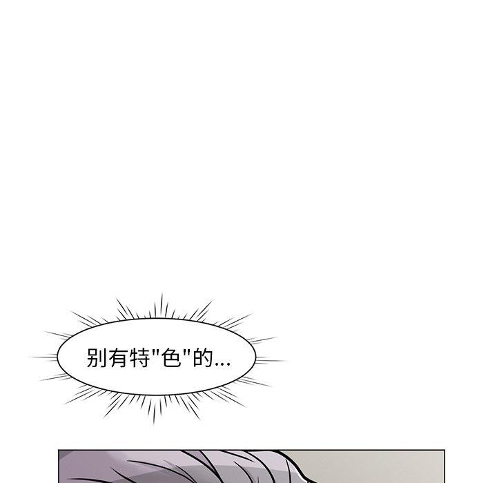 儿子的乐园 第 6 话 第114页