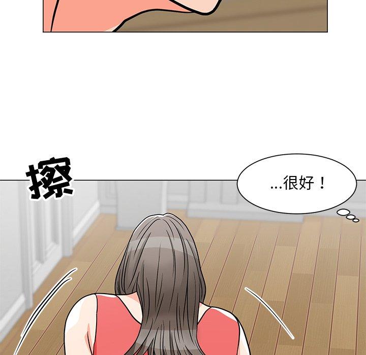 儿子的乐园 第 6 话 第116页