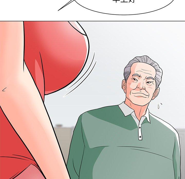 儿子的乐园 第 6 话 第120页