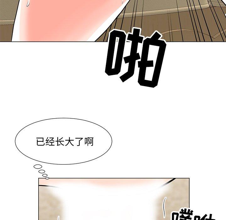 儿子的乐园 第 6 话 第106页
