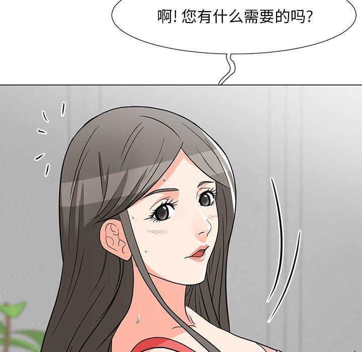 儿子的乐园 第 6 话 第128页