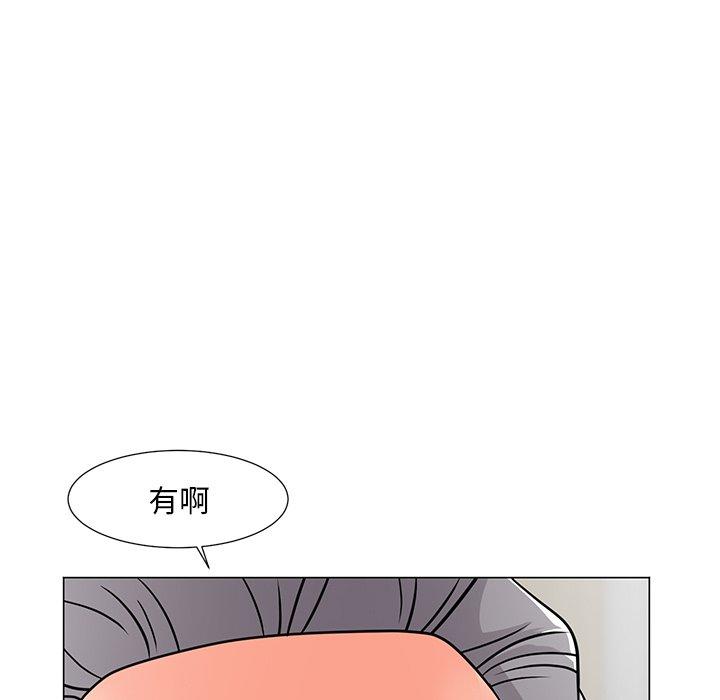 儿子的乐园 第 6 话 第130页