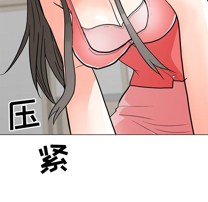 儿子的乐园 第 7 话 第36页