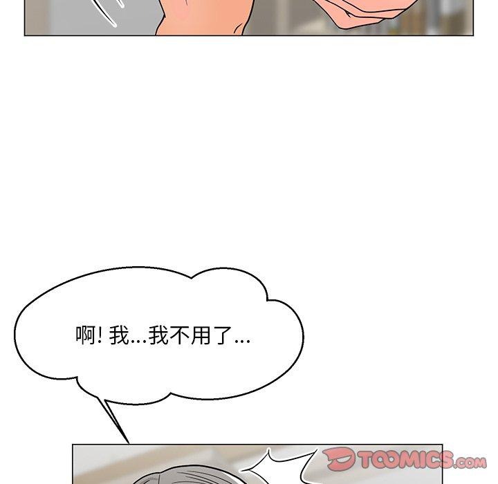 儿子的乐园 第 7 话 第38页