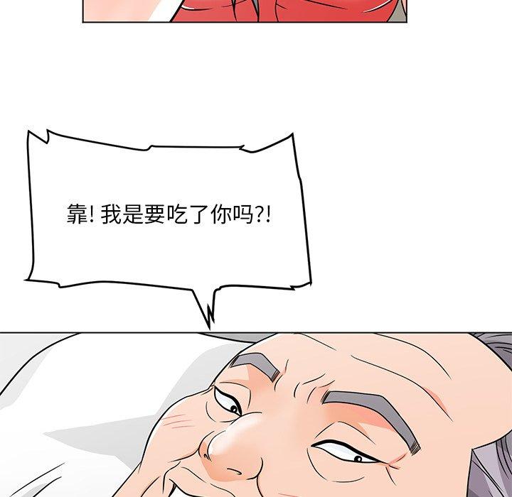 儿子的乐园 第 7 话 第19页