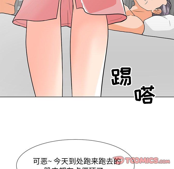 儿子的乐园 第 7 话 第22页