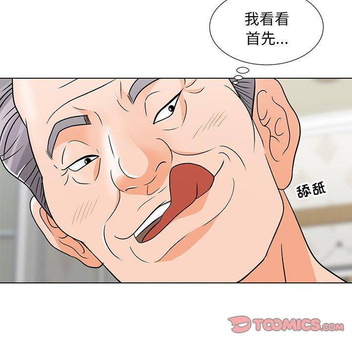 儿子的乐园 第 7 话 第62页