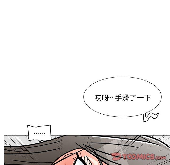 儿子的乐园 第 7 话 第66页