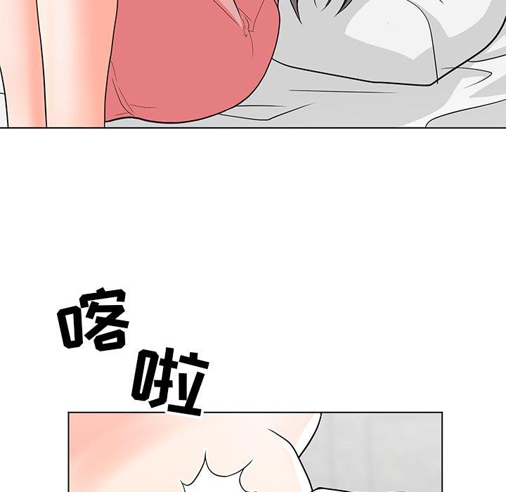 儿子的乐园 第 7 话 第52页