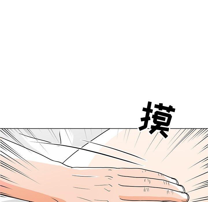 儿子的乐园 第 7 话 第73页