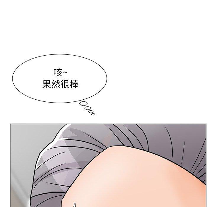 儿子的乐园 第 7 话 第76页