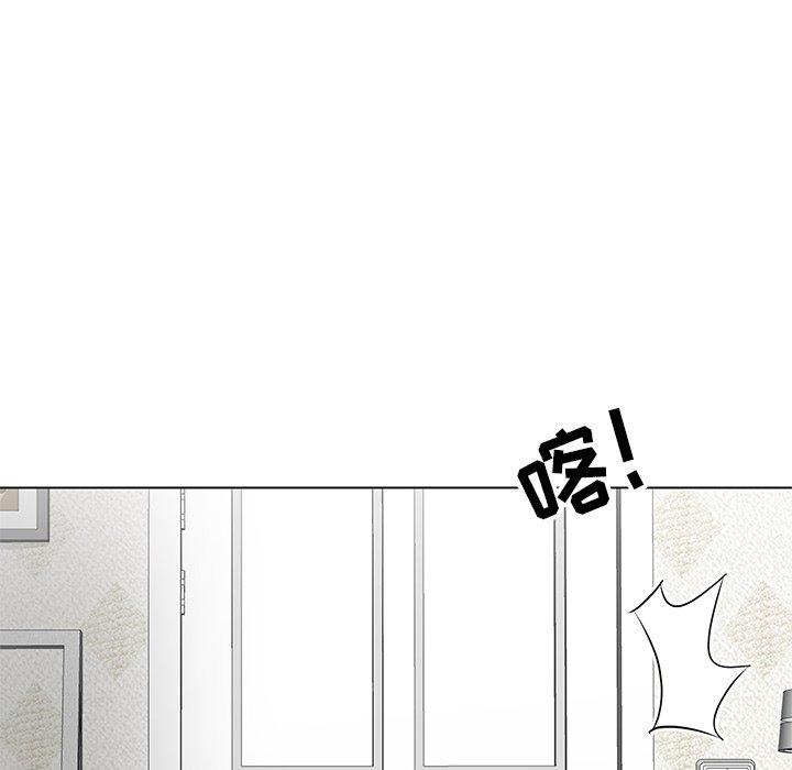 儿子的乐园 第 7 话 第91页