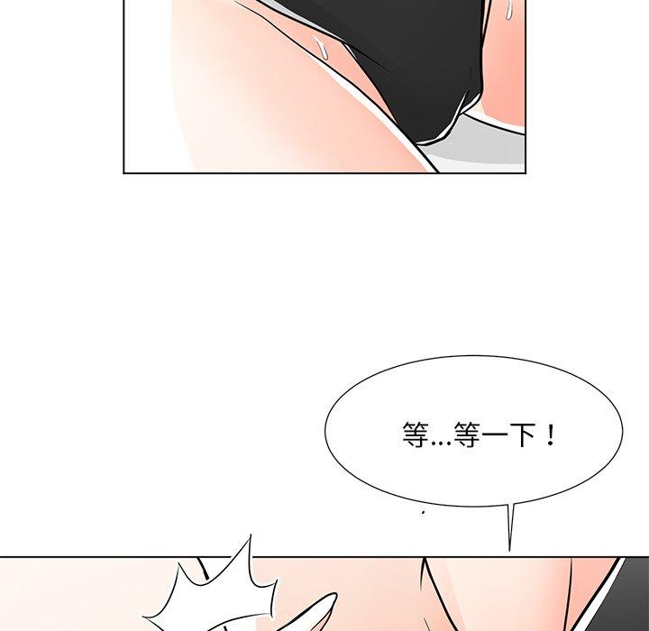 儿子的乐园 第 7 话 第83页