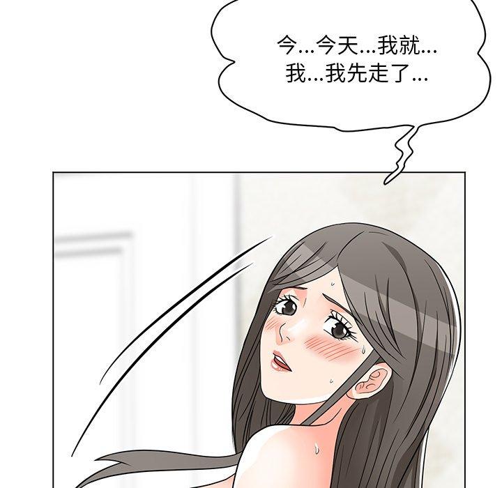 儿子的乐园 第 7 话 第89页