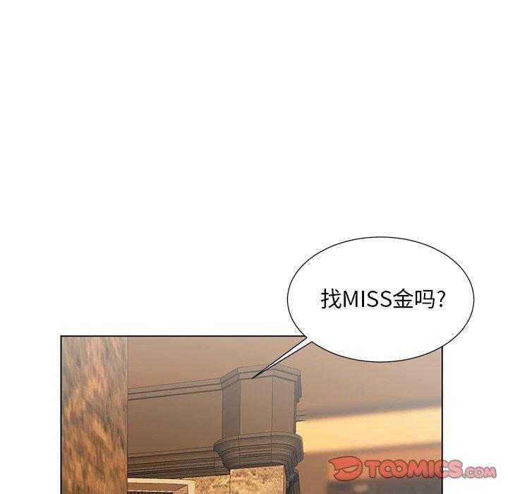 儿子的乐园 第 7 话 第106页