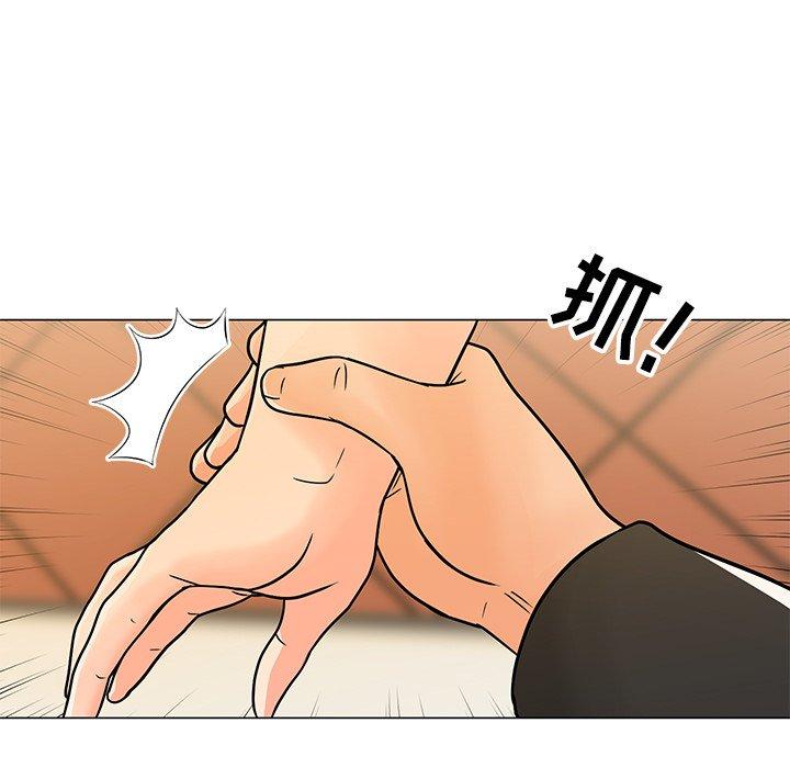 儿子的乐园 第 8 话 第27页
