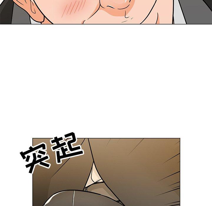 儿子的乐园 第 8 话 第31页