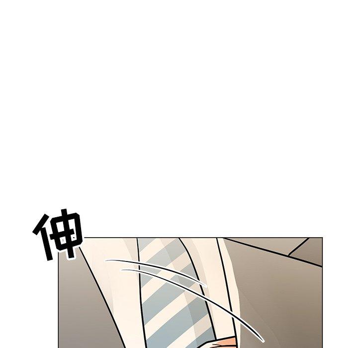 儿子的乐园 第 8 话 第44页