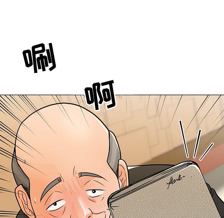 儿子的乐园 第 8 话 第48页