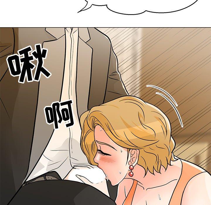 儿子的乐园 第 8 话 第84页