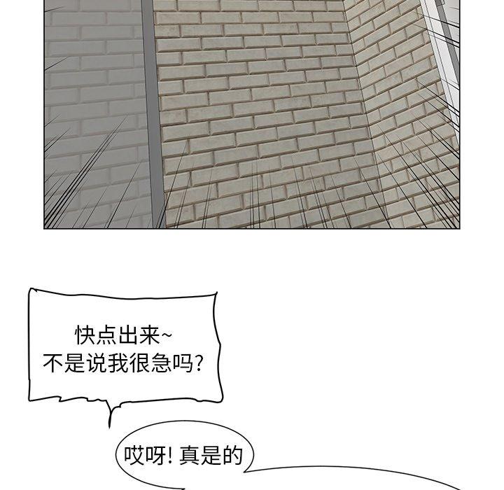 儿子的乐园 第 8 话 第71页