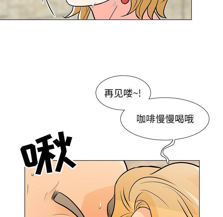 儿子的乐园 第 8 话 第100页