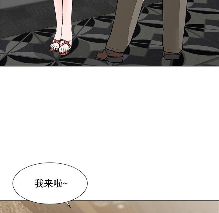 儿子的乐园 第 8 话 第104页
