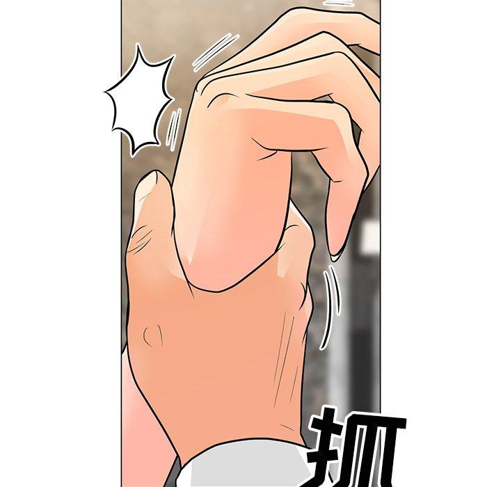 儿子的乐园 第 8 话 第113页