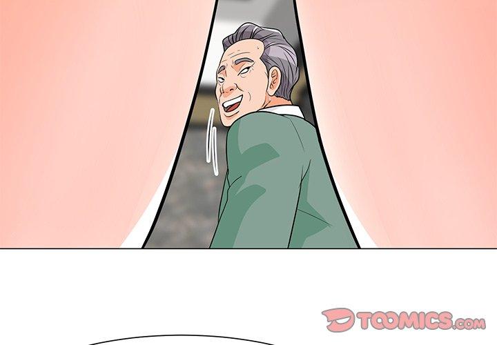 儿子的乐园 第 9 话 第3页