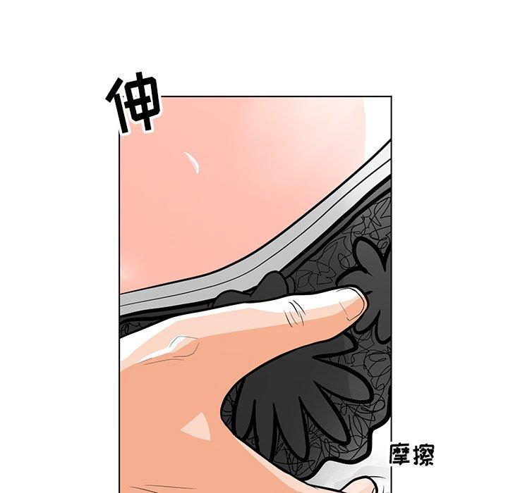 儿子的乐园 第 9 话 第23页