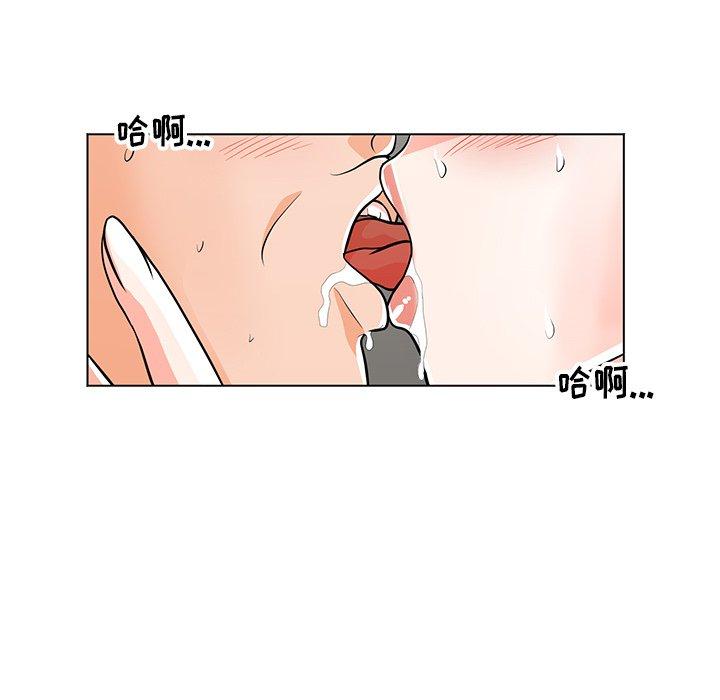 儿子的乐园 第 9 话 第22页