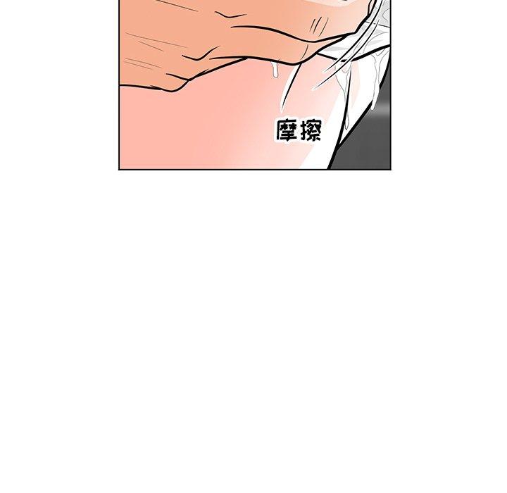 儿子的乐园 第 9 话 第24页