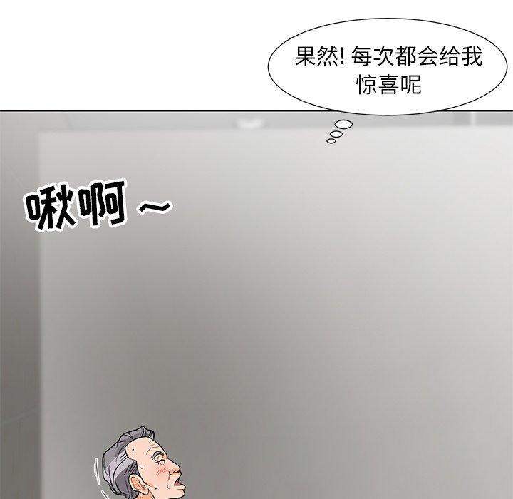 儿子的乐园 第 9 话 第41页