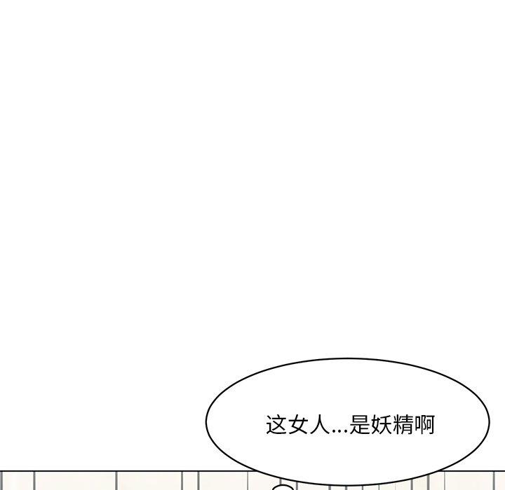 儿子的乐园 第 9 话 第49页