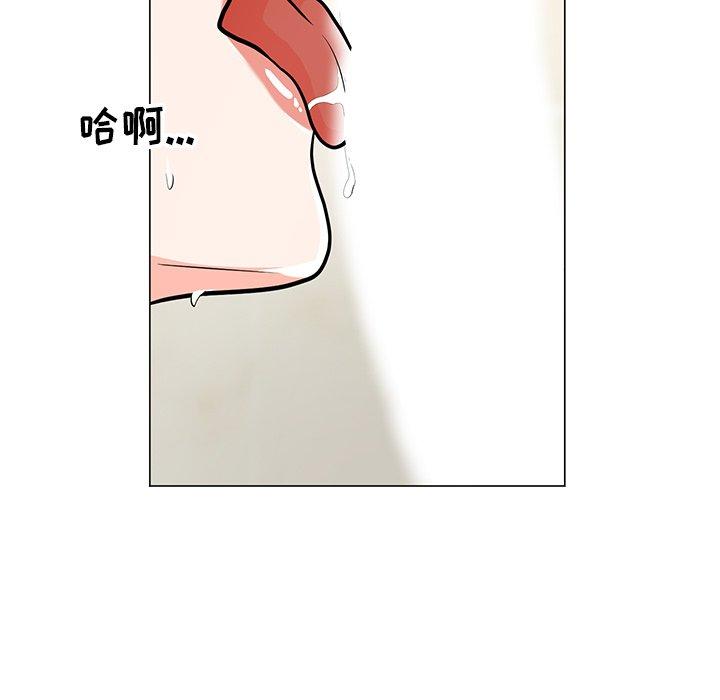 儿子的乐园 第 9 话 第36页