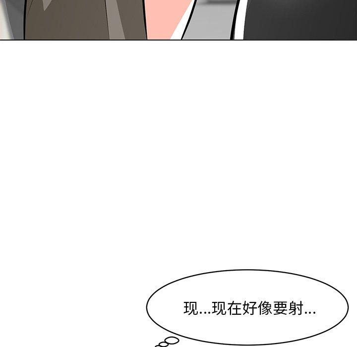 儿子的乐园 第 9 话 第52页