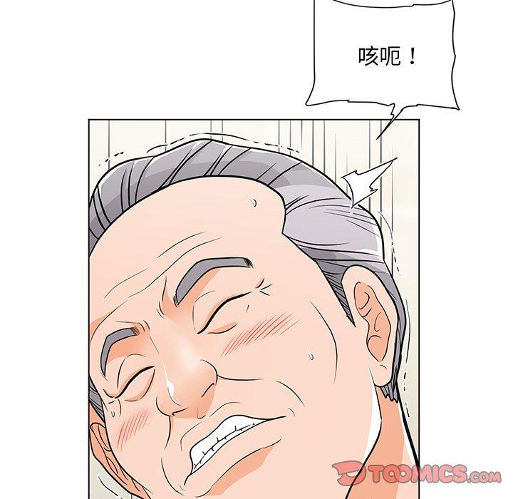 儿子的乐园 第 9 话 第57页